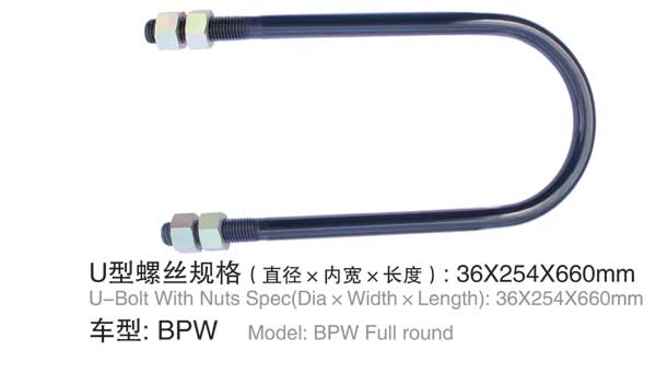 Bpw u type bolt