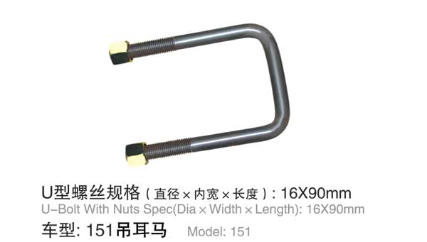 151 lifting lug u type bolt